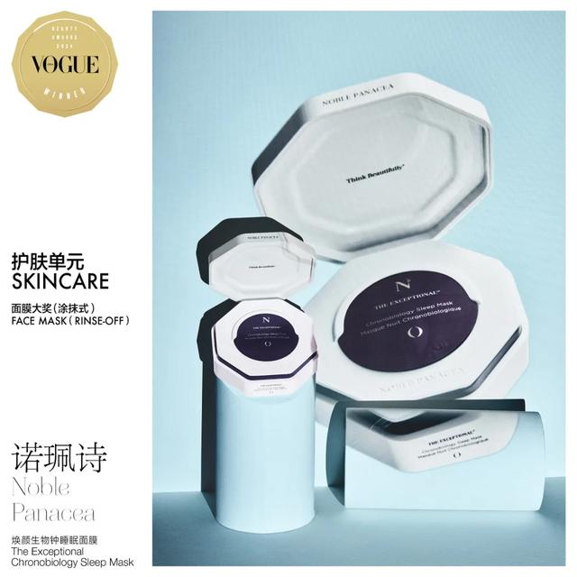 七天美胶原蛋白肽的功效与作用 七天美胶原蛋白美容组合