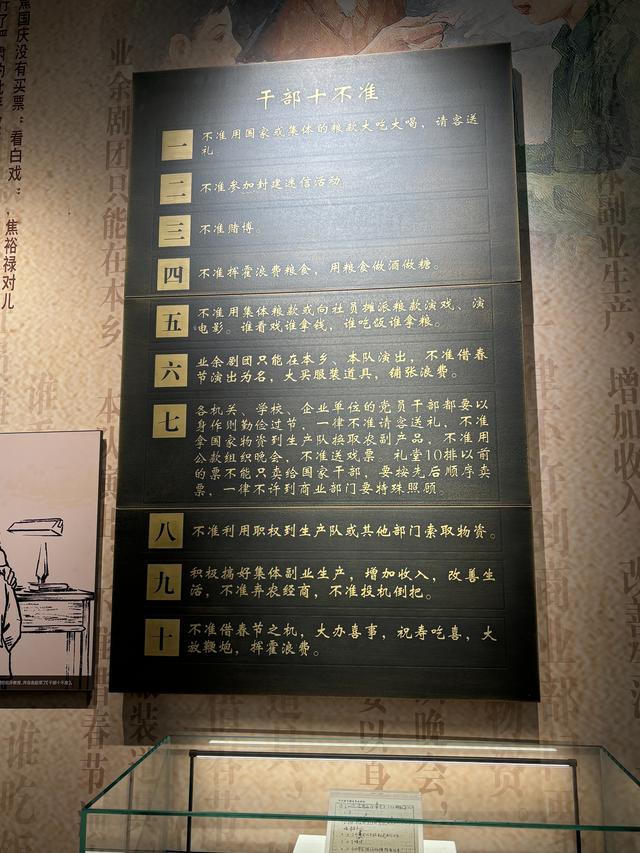 时代呼唤焦裕禄