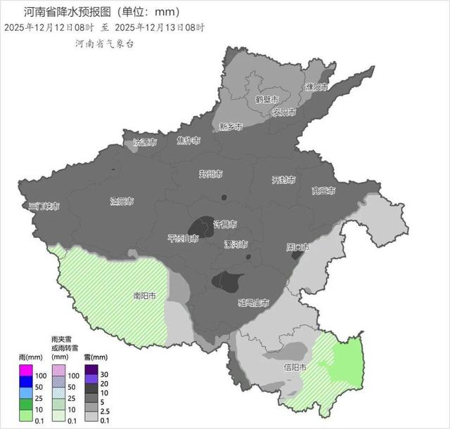 预警三连发！河南12日迎寒潮三重暴击