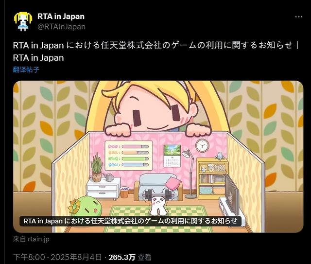 果然霸气！Switch2钥匙卡调查引玩家抗议，任天堂直接关闭页面！