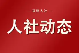 南平：举办AI赋能大学生职场新能力培训图片