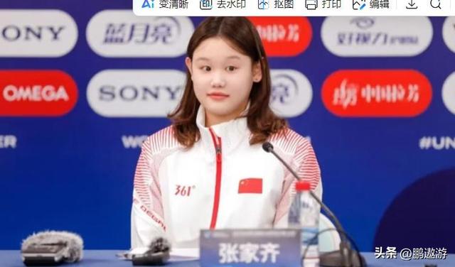 官宣退役不到1月，张家齐接受采访，句句不提却字字都提全红婵