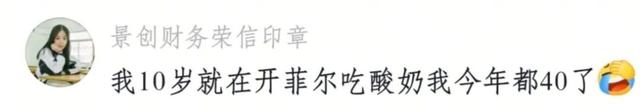 指南 | “李爸”涂松岩，竟在呼伦贝尔-58℃冷极偷偷干饭！