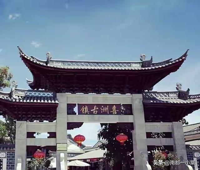 云南大理，四大古镇