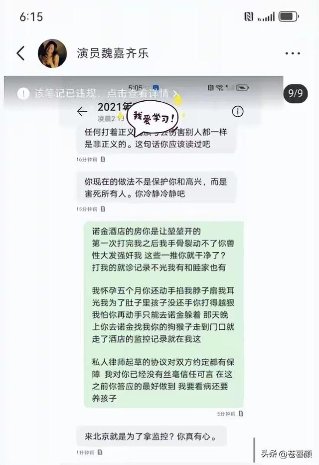 贪财又好色，德不配位的几位老艺术家，晚节不保一点都不冤
