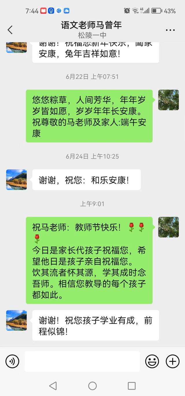 拉黑退群不算绝交？中国人情逻辑在互联网时代的新玩法
