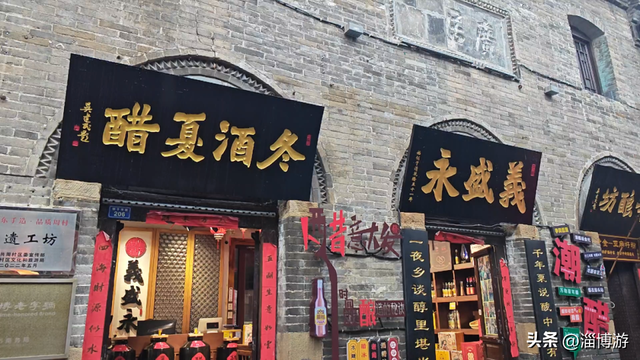 下雨天来淄博周村古商城看看吧，烟雨旱码头，藏着鲁商的实在