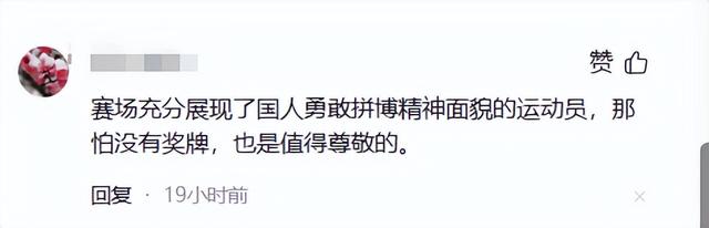 世界大运会收官！金牌榜对比：美国28枚，日本34枚，中国令人意外