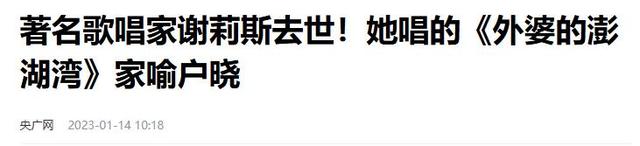 原来这5位歌星已经去世，难怪再也见不到他们唱歌了