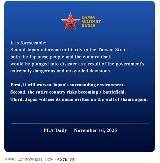 中导已撤走	，高市赌输了，日本全国将沦为战场，只有美军听进去了