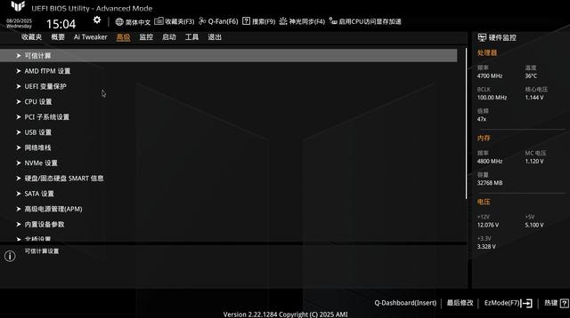 布局优化升级WIFI7 华硕B850重炮手白色版主板评测