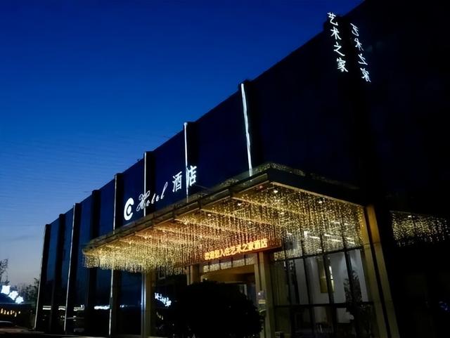 【跟着赛事游房山】之宿在房山： 凭半马参赛证件入住这些酒店，可享专属优惠→