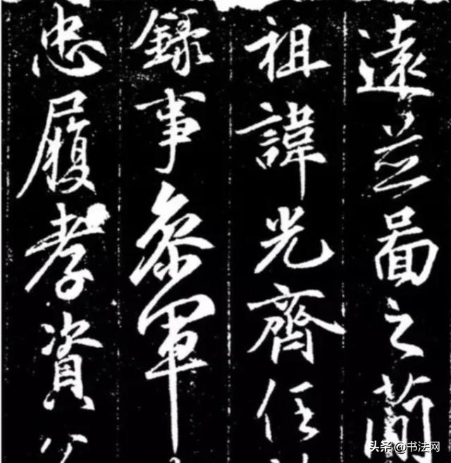 河南出土一唐代墓志，被誉为“碑刻版兰亭序”，这字美得难以置信