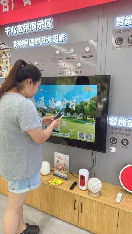 烟台联通开展“客户服务日”活动
