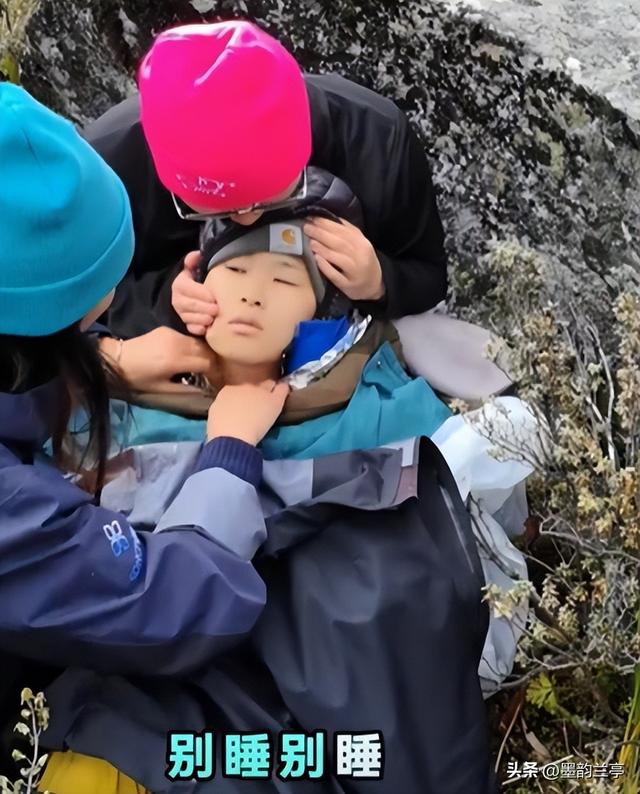 党岭失温女孩后续：更多内情流出，起初不愿下山，如今父母求捐款