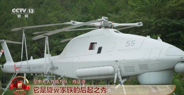 U-Hawk无人黑鹰直升机有何特点