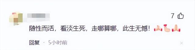 上海71岁老太卖房自驾旅游 , 9年没回家 , 坦言：不会给亲人留一分钱
