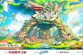 真实记录“父职觉醒”，《爸爸当家·慢享季》探寻当代家庭教育温情密码图片