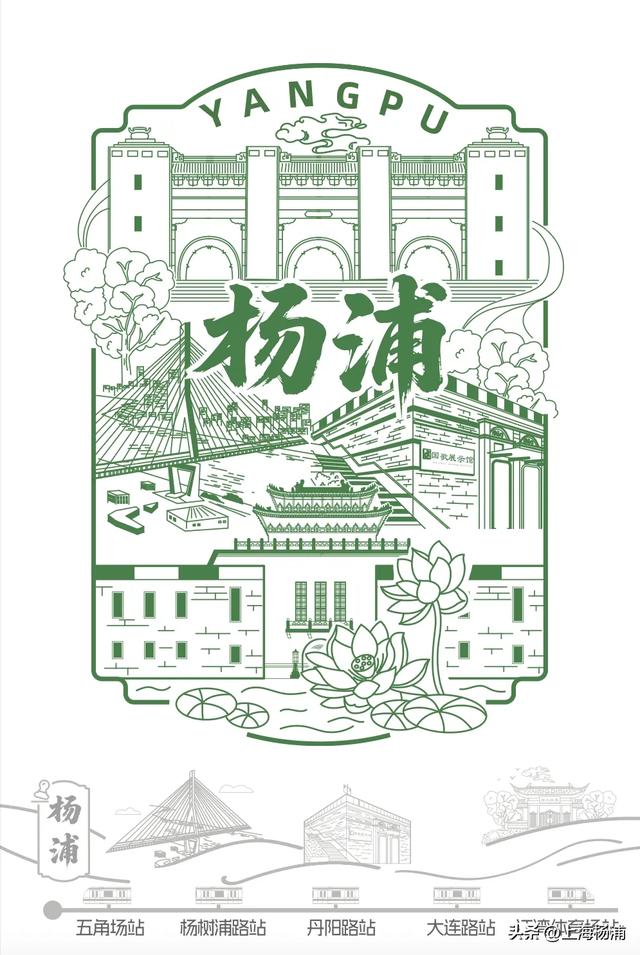 《这里是上海-魔都路引》集章护照来了！打卡盖章点位请收好→