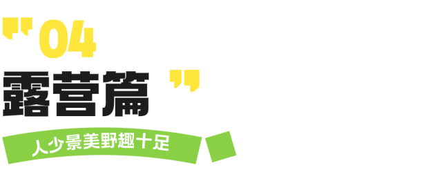 避开人潮！吐血整理15个国庆周边游宝藏地，人少景美耍法多，假期出游看这篇就够！