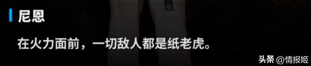 那款“绝不可能引进国内的二游”，居然真敢开国服了?
