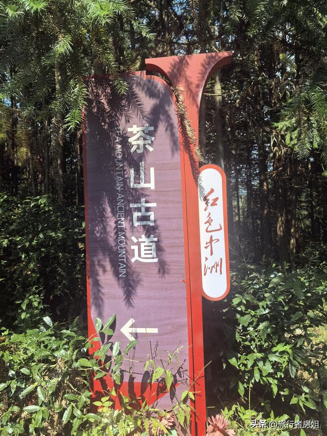 一条古道从浙江到安徽，全程经过三个古村落