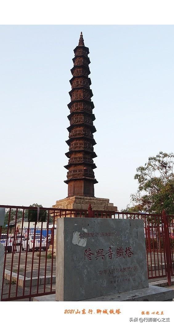 山东行游影记（263）—聊城铁塔（一）