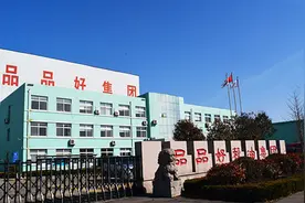 探秘“一粒小麦的蜕变之旅” ——半岛网好少年智慧工厂研学游正式启动！图片