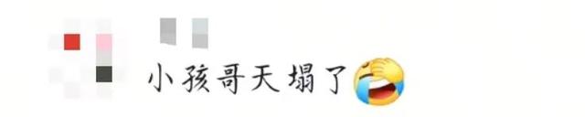 “手机网吧”要没了？！小孩哥没地儿玩游戏……