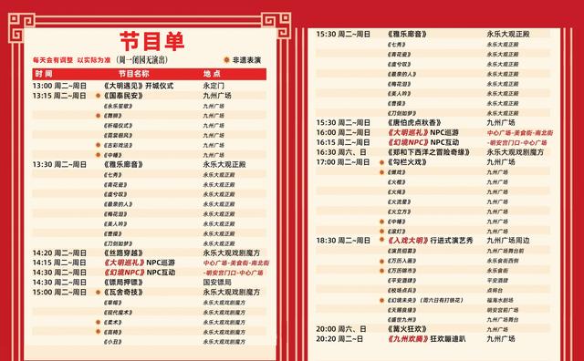 北京周边这个景区限时免费，自驾40分钟，去看震撼打铁花