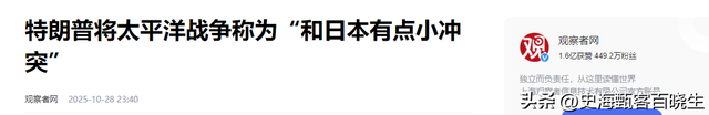 日本可能与中国开战？日专家：与中国发生冲突	，最长只能坚持两周