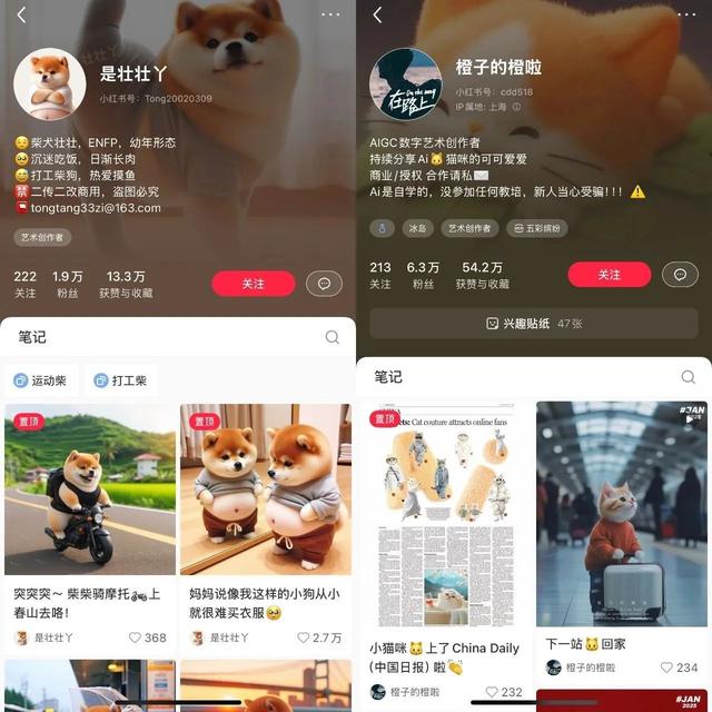 大开眼界，AI网红不用吃饭睡觉，比真人赚的钱还多！