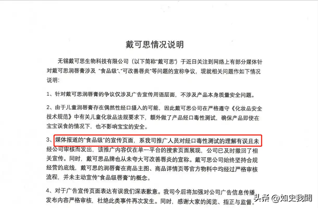 5天4个大瓜！涉毒、代孕、偷税漏税、代言暴雷，郭晶晶也“遭殃	”
