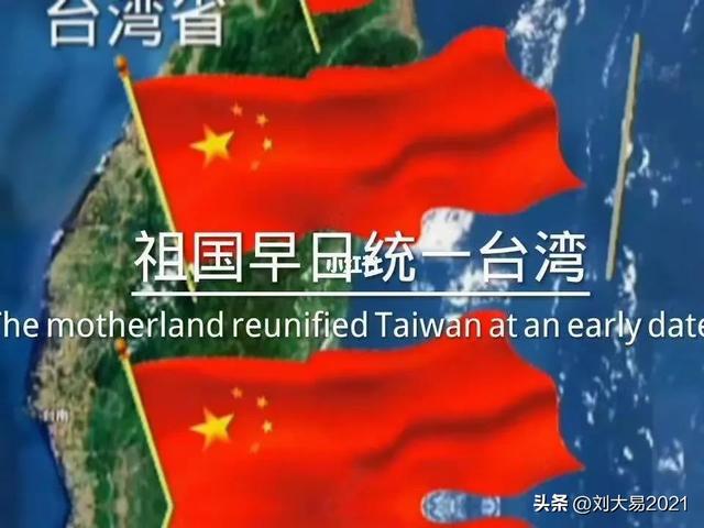 中美和解,荷兰求和,台独选择这个时候跳出来撞枪口?