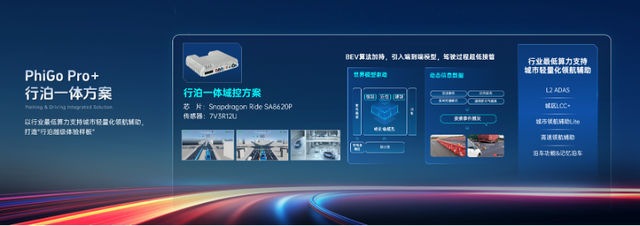 转型“AI	”后，四维图新如何穿越智驾行业洗牌期？