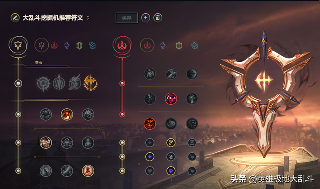 峡谷太大不会挖地道？来大乱斗玩挖掘机既能挖得爽也能顶得爽！