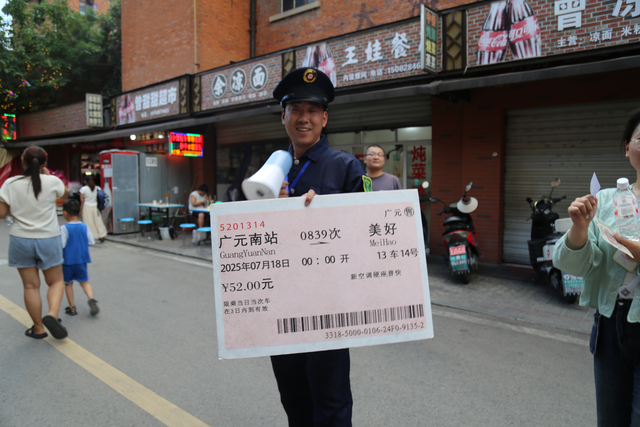 穿越感爆棚！这场复古游园会让市民直呼“一秒重返80年代”