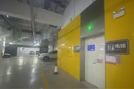 省图书馆地下车库有电梯为何不给用？相关负责人：考虑到安检等方面的问题图片