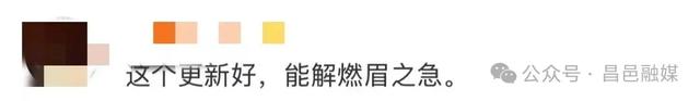 微信更新，又有大变化→