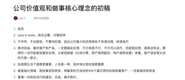 拒绝“原型翻车”：Rocket.new获1500万融资，重构AI开发的边界