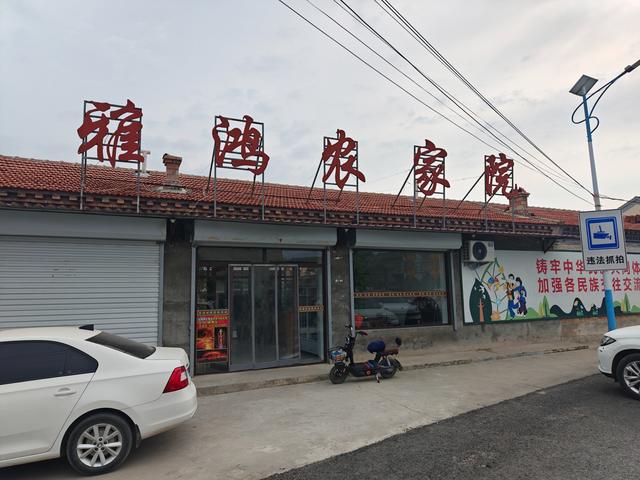 十一暖泉古镇-蔚县2日游简易攻略+避坑