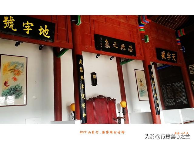 山东行游影记（185）—淄博周村古商城（二十）