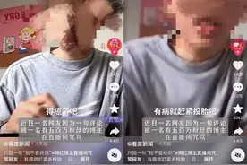 一夜掉粉百万，被流量反噬的网红们踩了哪些雷区？|新榜观察图片