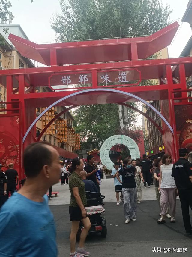 跟着成语典故游邯郸(六)