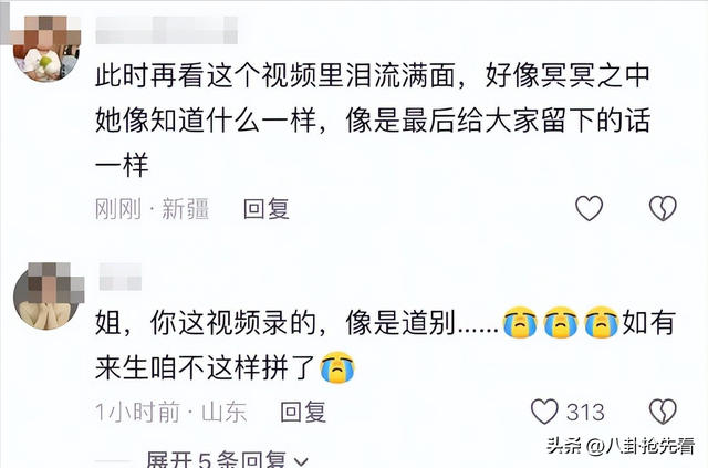 贺娇龙去世不到12小时，恶心的一幕发生	，她生前行动太催泪