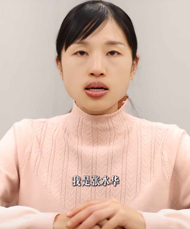 调休争议4个月后，张水华再因一举动让大众刮目相看	，官媒也承认