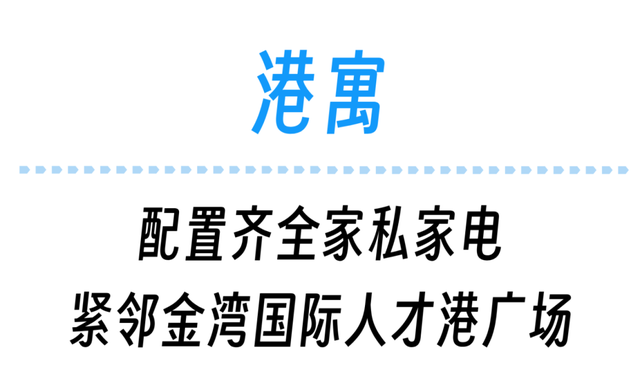 珠海草莓音乐节！攻略来了！（请20人去看）