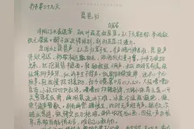 抄书 高中语文必修三《琵琶行》 白居易图片