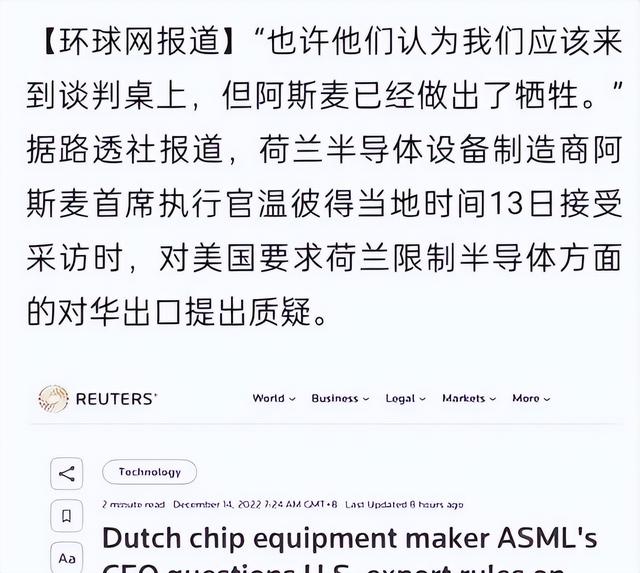 压力山大！过度封锁不可取，美媒：EUV光刻机变得不那么重要了