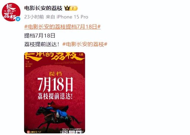 陈佩斯哭了，《戏台》从血本无归的预期，仅几天就精彩逆转